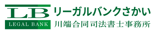 リーガルバンクロゴ