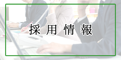 コラム